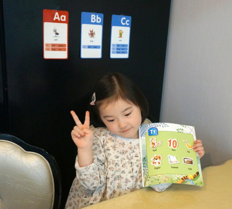  새학기영어 윤선생 초통영 파닉스로 준비해요