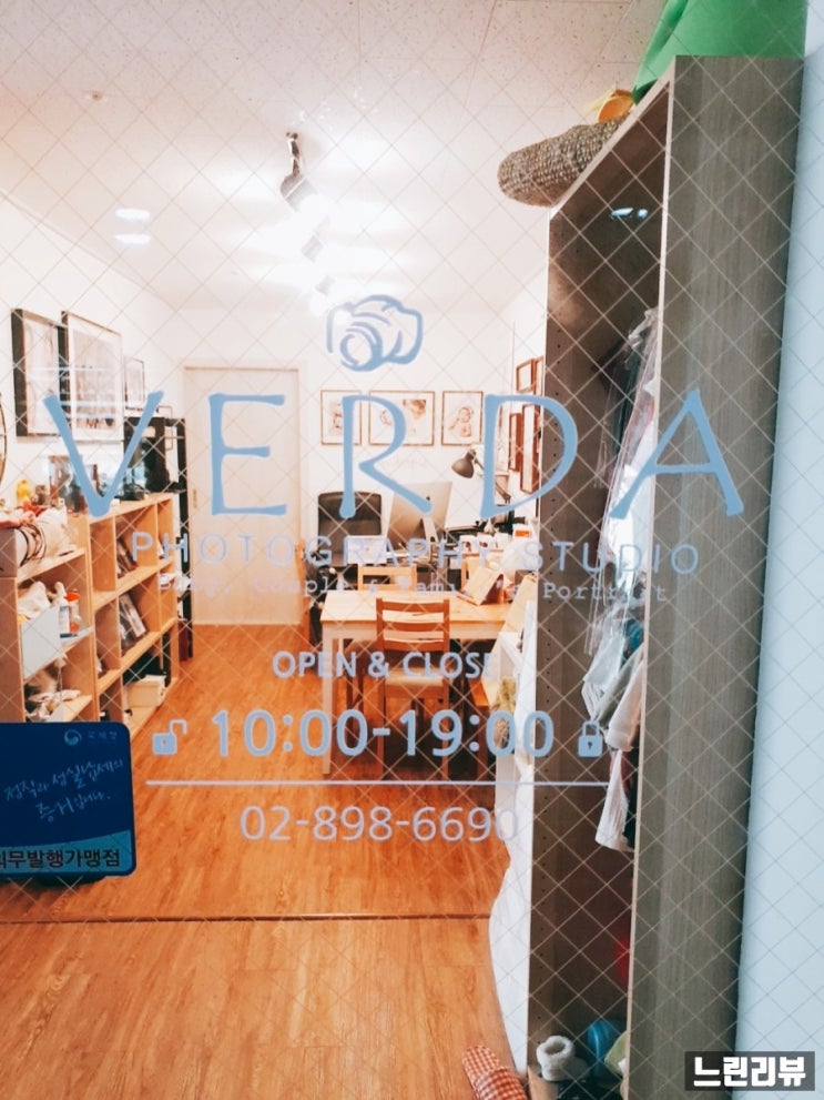  [느린 리뷰] 광명 돌사진 돌 스튜디오 베르다 스튜디오