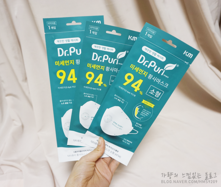  식약처허가받은 미세먼지 황사마스크 추천 / 닥터퓨리 KF94 3D 마스크