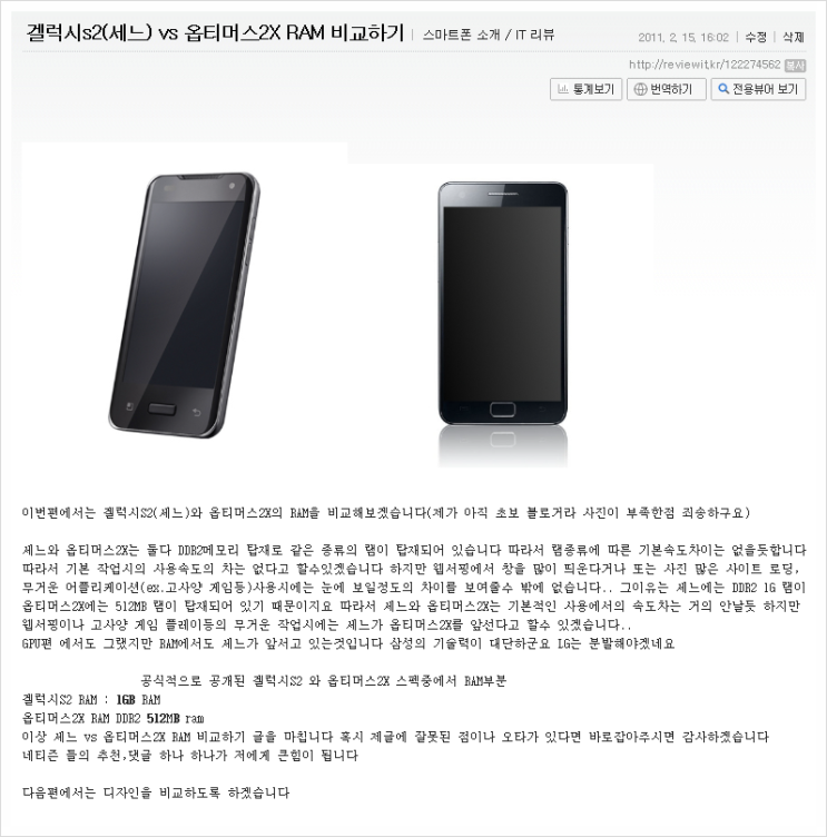  네이버 블로그 10년차, 블로거가 뭐하는 사람인가요? 자기소개와 간단 Q&A