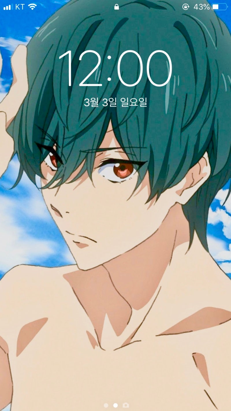 桐嶋郁弥 誕生日おめでとう 네이버 블로그