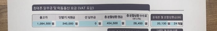  안산 노트9 발품 후기글 남깁니다 -김실장-