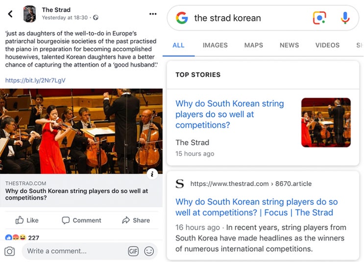  더 스트라드 (The Strad) 에서 본 우리나라 현악 연주자들의 기사