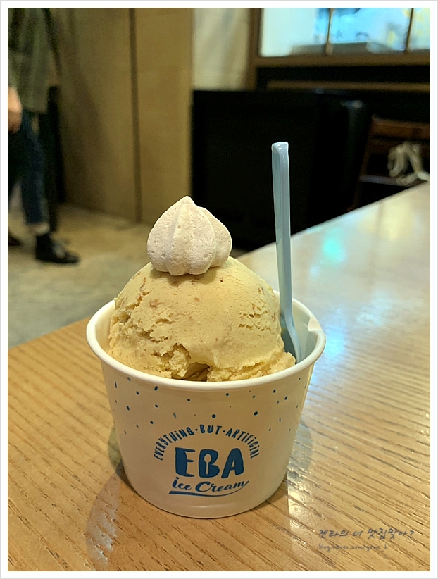 갤러리아 고메 494 에바 아이스크림 & 시나본 피칸 롤