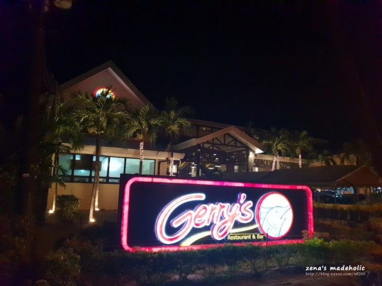Gerry's grill 수빅맛집 제리스그릴