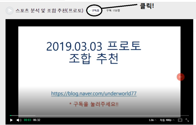 2019.03.03 프로토(Proto) 조합 추천 2019.03.03 프로토(Proto) 조합 추천