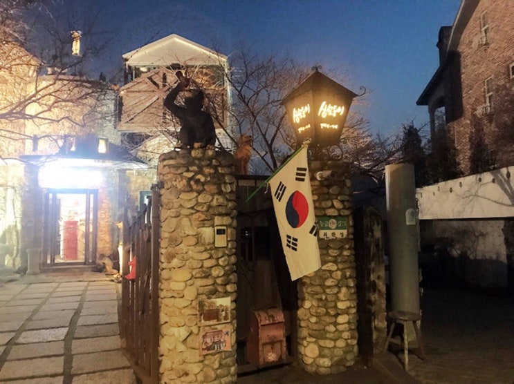  부암동 산모퉁이 카페 :: 서울 전망 좋은 카페(커피프린스 1호점 촬영지)