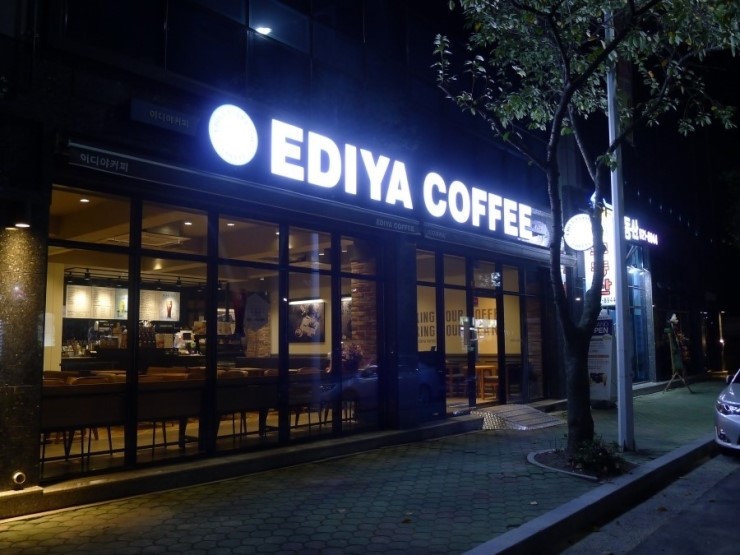  창녕 남지커피샵 이디야커피(EDIYA COFFEE)