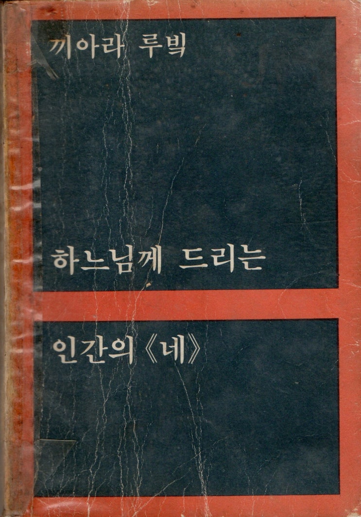  체념하는 '네' 는 아니다.