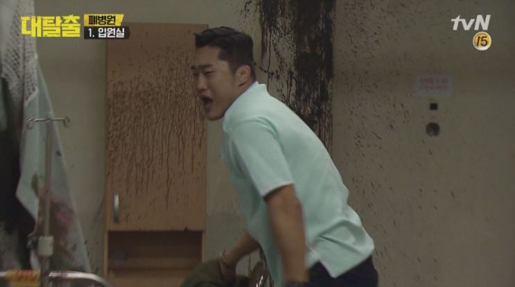  김동현 아내 이종격투기 선수 대탈출 나이  출신 학력은?