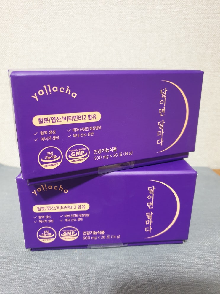  철분제추천 얄라차 달이면달마다 포도맛 최애