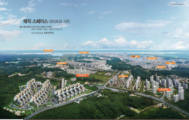  미계약 잔여세대 마감임박 강릉유천 더테라스 아리스타