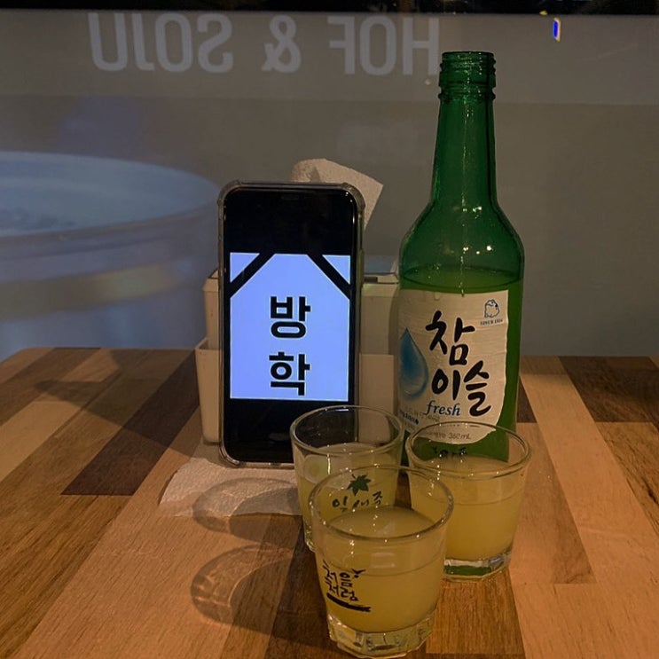  서툴더라도 반짝이게 살아 갈 것