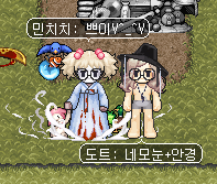 바람의나라 도트 현재 코디