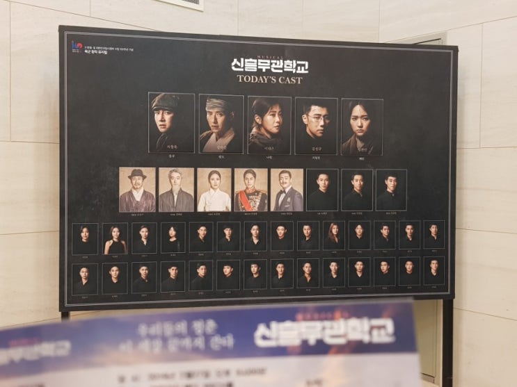  [190227] 뮤지컬 신흥무관학교_ 지창욱, 강하늘, 성규 (2)