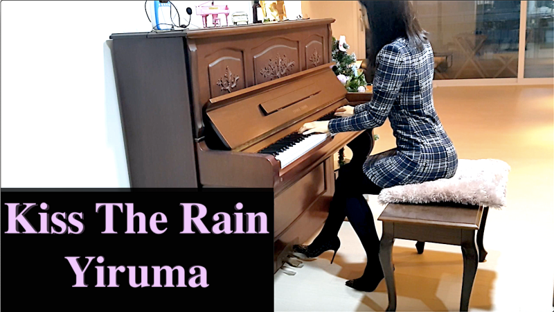 Kiss The Rain - Yiruma (이루마) 키스 더 레인 악보없이 피아노 연주 하는법