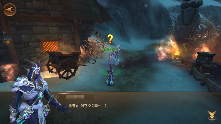  오크 복수의맹세 업데이트 완료! 다크엘프 등장!?