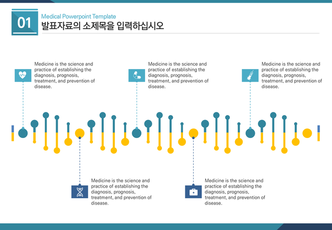  발표용ppt 디자인- 제안서 ppt 디자인, 분기보고서 ppt 디자인, 입찰안서, 지명원 ppt 디자인