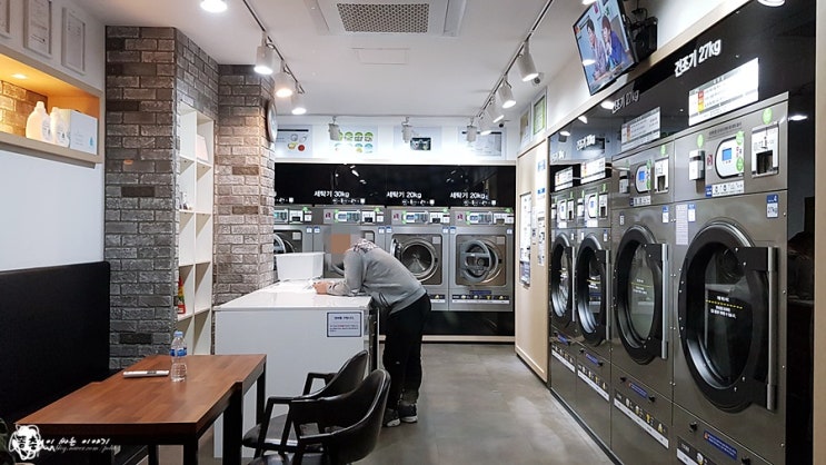  셀프빨래방 이불빨래도 맡겨봐~ (울산 북구 매곡동 화이트365 이용방법, 가격, 후기)