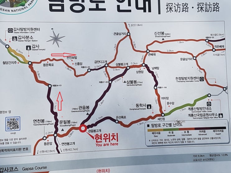  초보등산: 계룡산 (갑사~금잔디고개~관음봉~갑사)