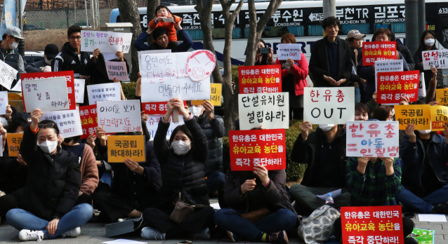  전국 유치원 개학연기로 비상! 대책과실상파악