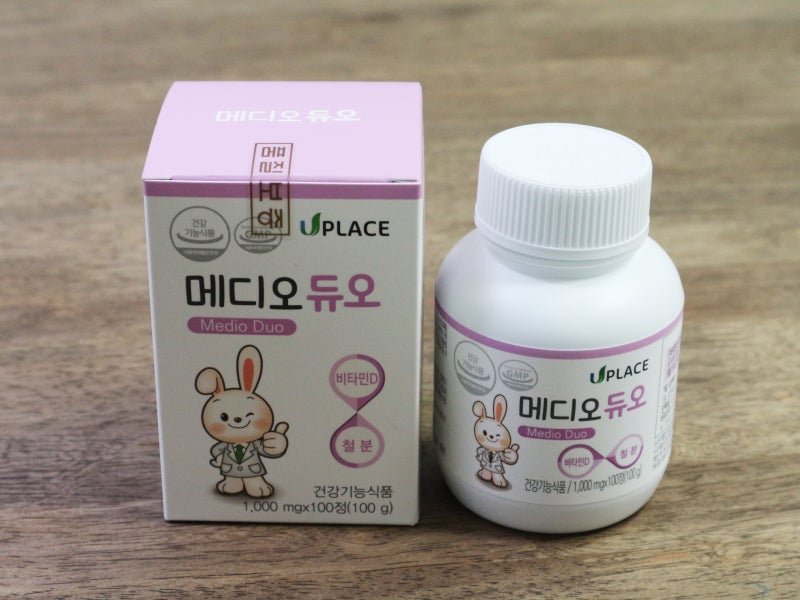 초등학생 멀티비타민추천 메디오듀오