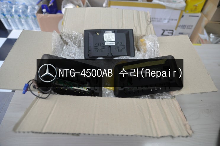  메르세데스 벤츠 NTG-4500AB 전원불량(블랙아웃)고장수리 , 아이머큐리 MD5000i 전원불량(블랙아웃)고장수리 - 수원 벤츠네비 모니터 수리전문 수원테크.