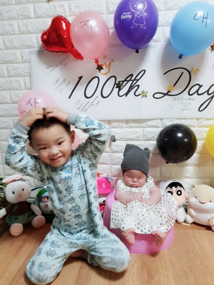  지애100일파티