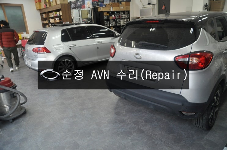 QM3 순정 AVN 스마트컨넥트라이트 네비게이션 모델명:DWRN2001 J87K-N3000K 전원불량(블랙아웃) 고장수리