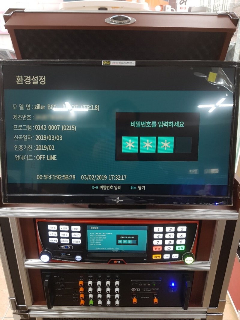 광주노래방기계 구입은 아주전자가 가장 저렴합니다=>TJ B80이동식 반주기 판매 : 네이버 블로그