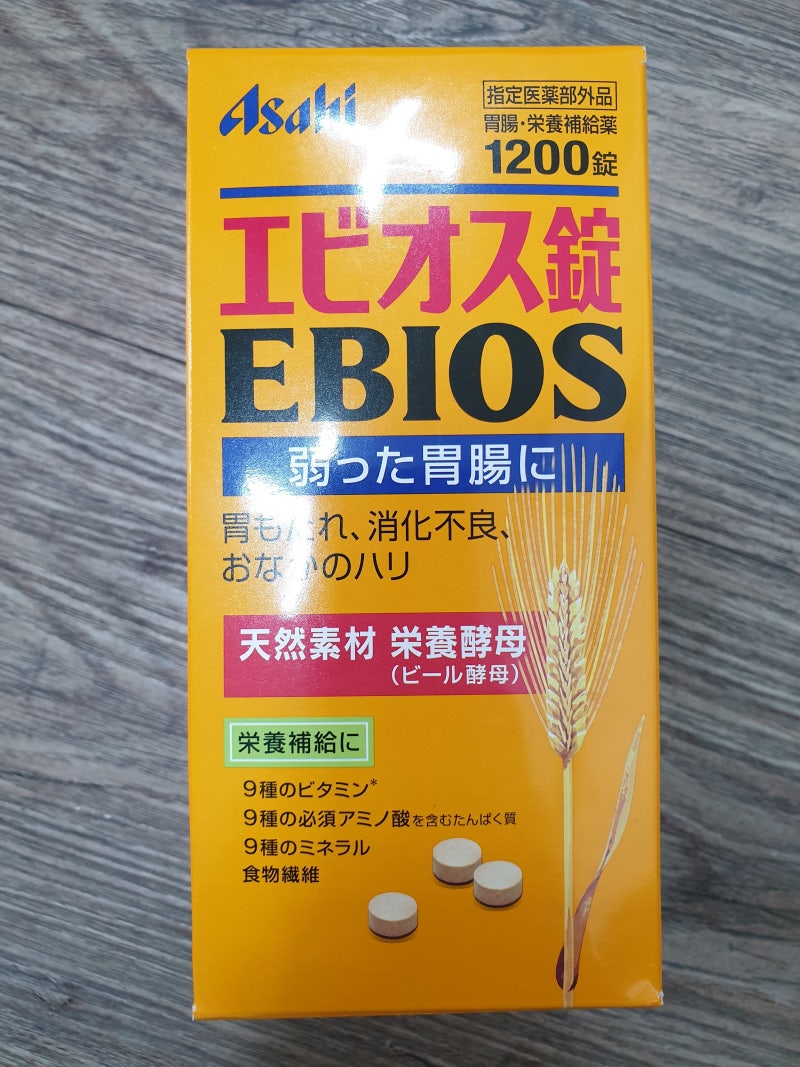 위장약 아사히 에비오스 효능 및 부작용