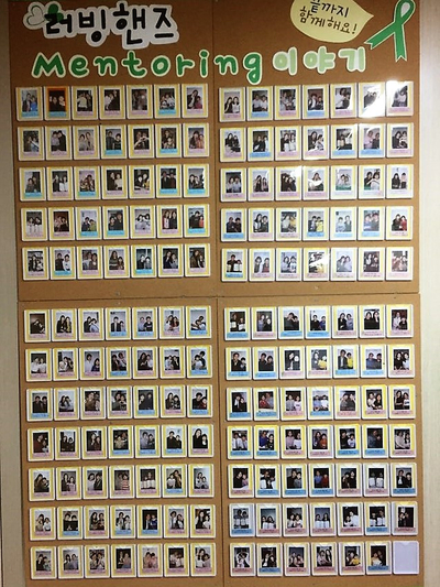  한 부모·조손가정아이들을  성인이 될때까지 지켜주는 어른 친구들 ‘러빙핸즈’