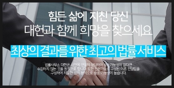  서울 대구 부산 울산 광주 대전 이혼 소송 재판이혼 합의이혼 위자료 청구 변호사 비용 재산분할 양육비 무료 이혼상담