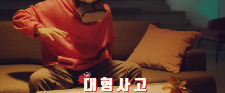  기대되는 U+ 5G VR AR 유병재 오줌 실검1위 유규선이 청하 AR로 만들었다?