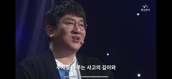  방시혁, BTS, 그리고 ...