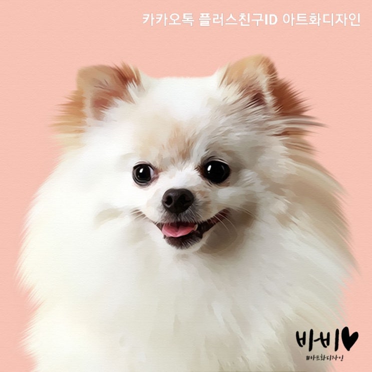  사랑스러운 반려동물 초상화 강아지증명사진 너무예뻐요~~