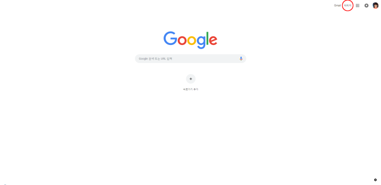  저화질 사진을 고화질 사진으로 찾는 법 구글링