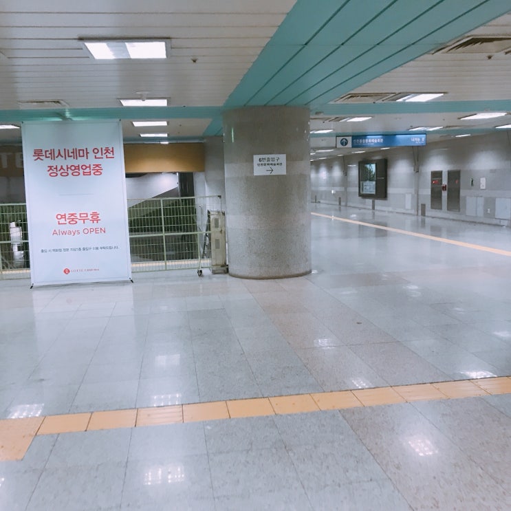  3월 새로운 강의실 오픈한 엠앤비아카데미를 가봤어요 ~!!