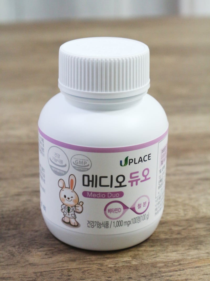 초등학생 멀티비타민추천 메디오듀오 2