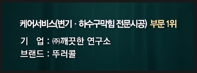  서울 소자본창업 남자 청년 창업으로 뚜러콜 추천★