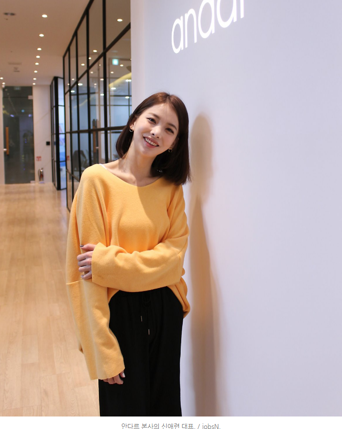  안다르 신애련 부지런한 워너비 워킹맘