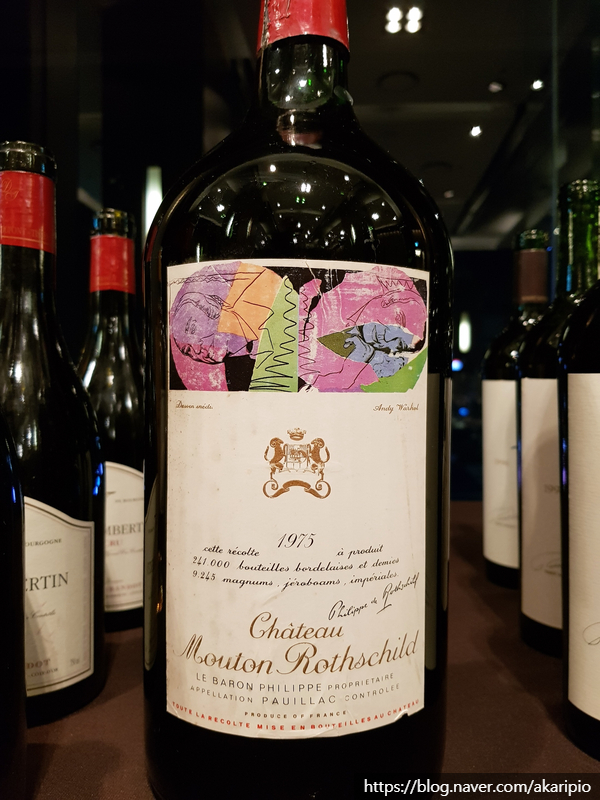  Chateau Mouton Rothschild, Pauillac, 1975 (샤또 무똥 로칠드 / 샤토 무통 로쉴드)