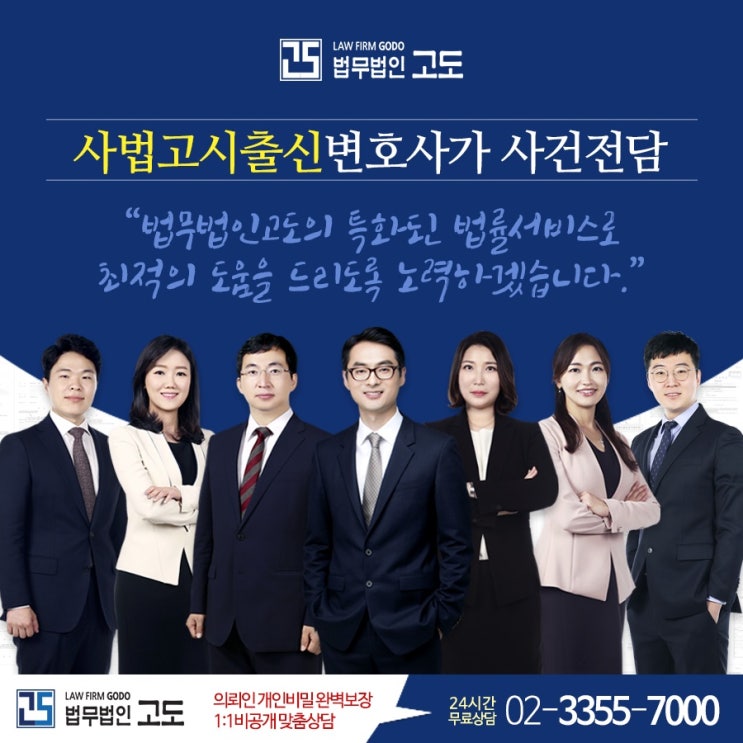  제보자들 성폭행무고 3년만에 드러난 성폭행누명의 진실