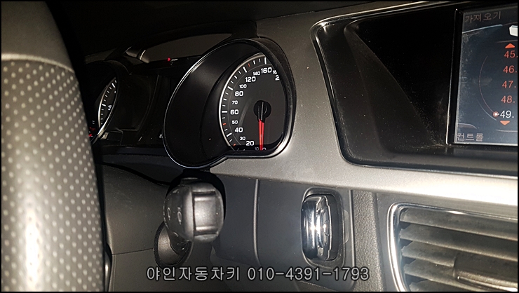 용인시 아우디 A4 스마트키분실 차키제작 자동차스마트키복사 가능 용인시 아우디 A4 스마트키분실 차키제작 자동차스마트키복사 가능
