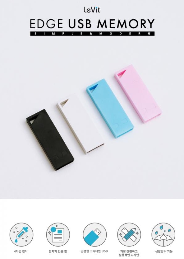  실용성 갑 레빗 엣지 스틱형 USB 증정사은용 답례품 맘에 쏙