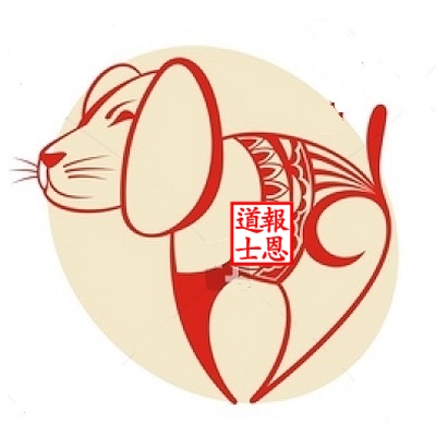  2019년 4월 개띠운세,개띠나이별운세