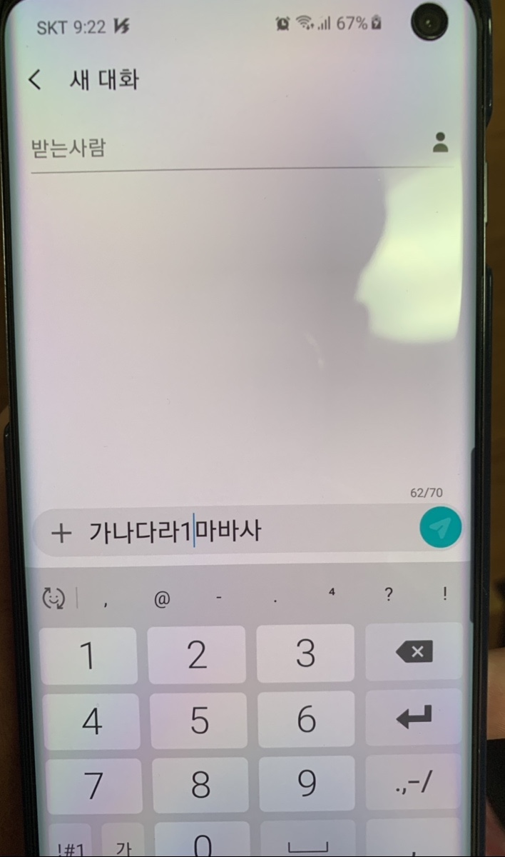  안드로이드(갤럭시)에서 아이폰으로 넘어가고 느낀 점
