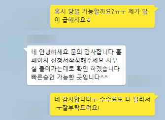  오크쿠폰 다해봤다!
