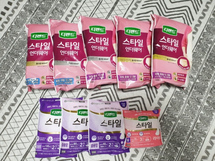 출산준비, 디펜드 산모패드 신청하기