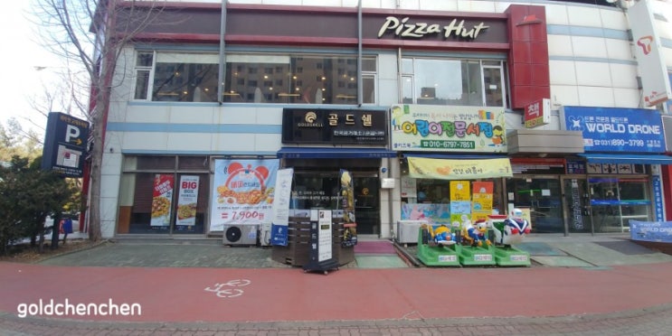  수원 골드쉘 한국금거래소 오시는길 외관 내관 소개